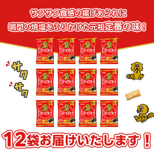 TVで話題！ご注文殺到のビーバー