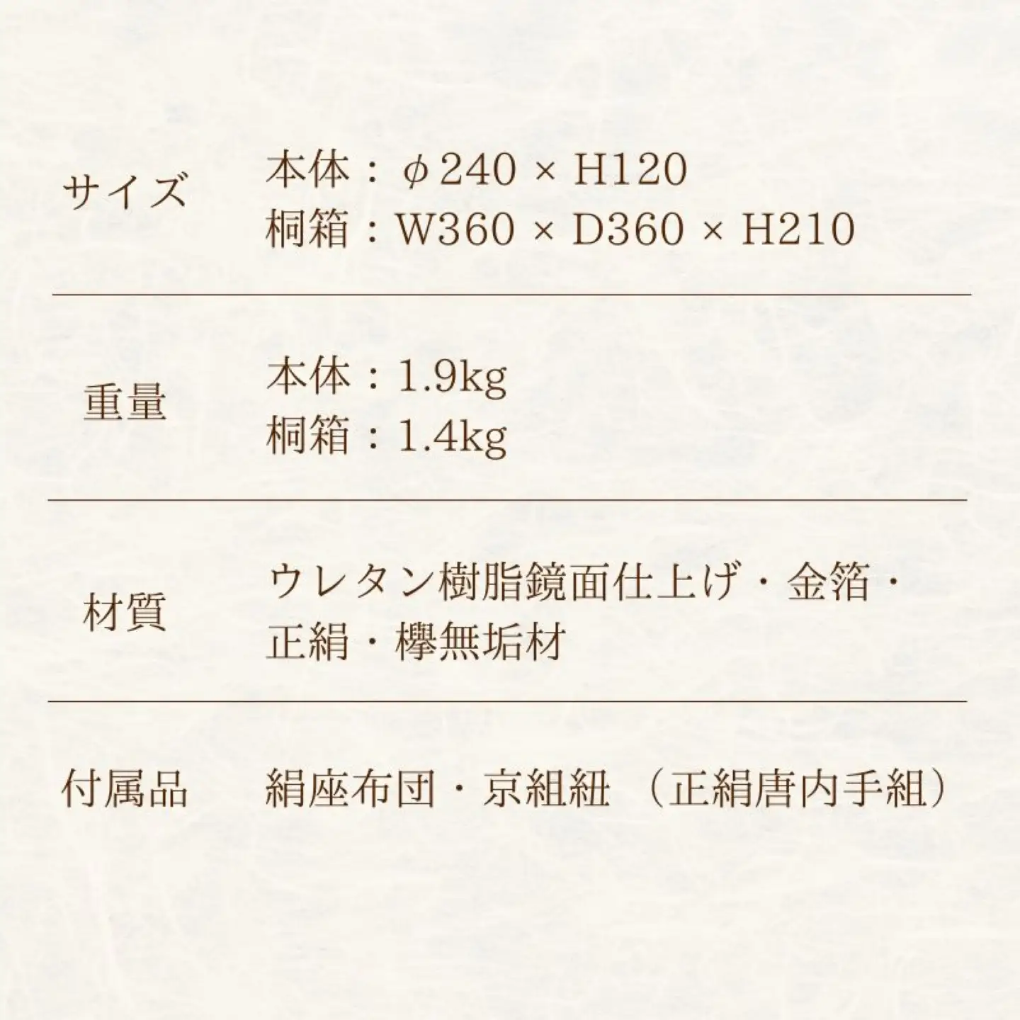 【佐藤木工】彩玉手箱 ポップカラー 京組紐 金沢箔（黄色）