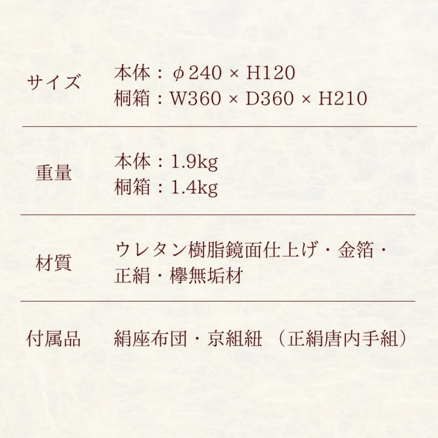 【佐藤木工】彩玉手箱 ポップカラー 京組紐 金沢箔（ピンク）