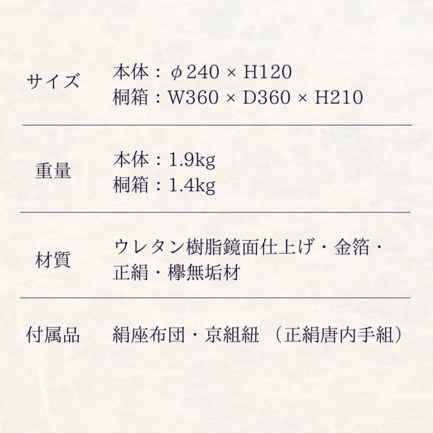 【佐藤木工】彩玉手箱 ポップカラー 京組紐 金沢箔（ブルー）