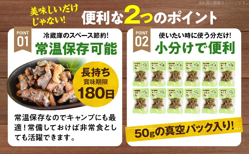 大型七輪手焼 鶏炭火ハーブ焼(50g×1パック)_b0967_hi