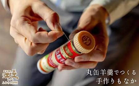 五勝手屋本舗 手作りもなか『ご勝手に』4本セット　丸缶羊羹ともなか皮のセット　自分で作るからサックサクの新鮮食感　金時豆のようかん　保存料不使用　五勝手屋羊羹の老舗　和菓子　銘菓　もなか　最中　贈答用　ギフト　お中元　お歳暮　お祝い　のし　熨斗