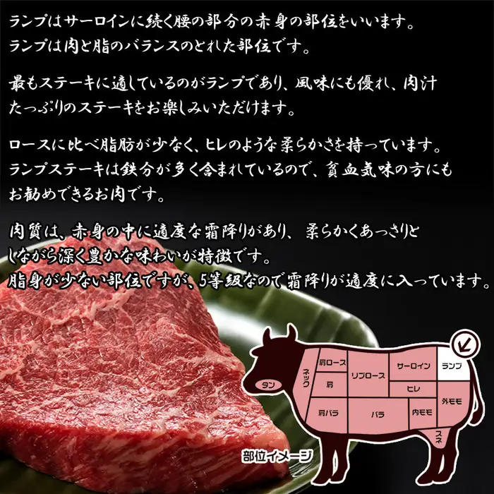 肉のいとう  最高級A5ランク仙台牛ランプステーキ 3枚