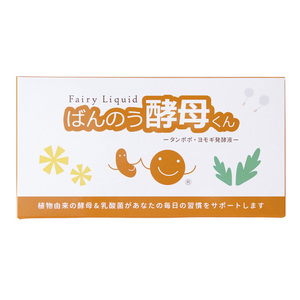 栃木県塩谷町で製造　ばんのう酵母くん(23ml×6本)　1箱