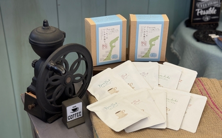 コーヒーといしかわ巡り２個セット ドリップバッグ ドリップバッグ