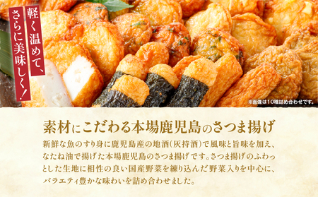 宝丸 さつま揚げ 10種 35個 K341-002_02