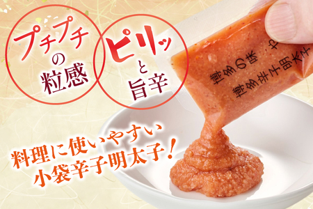 明太子 やまや 明太子ばらこ 小袋入り 20g × 40p 計800g [やまやコミュニケーションズ 福岡県 筑紫野市 21761221]