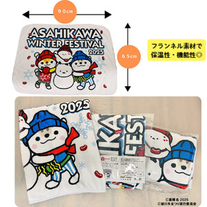 ＼旭川市公式キャラグッズ４点詰め合わせ！／ブランケット＆ポストカード＆２種のコラボピンバッジ_05069
