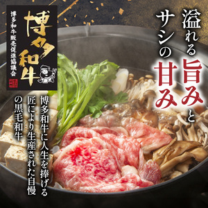 博多和牛切り落とし 500g×2パック_博多和牛 切り落とし 500g × 2パック 計 1kg 自慢 黒毛和牛 国産 九州産 福岡県産 国産牛 ブランド牛 牛肉 和牛 肉 お肉 赤身 溢れる 旨味 サシ 甘味 至福の時 煮物 すき焼き 炒め物 カレー 小分け 便利 冷凍 お取り寄せ グルメ 福岡県 久留米市 送料無料 〔Ab040〕