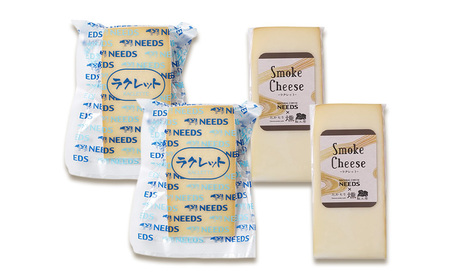 北海道 十勝 ラクレット150g・スモークチーズ（ラクレット）100g（各2個）［チーズ工房NEEDS］【 ラクレット セミハードタイプ　スモークチーズ チーズ ミルク ワイン 乳製品 北海道 十勝 幕別 】