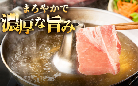 2255 鹿児島県産黒豚 肩ロース しゃぶしゃぶ 400g KN088-001-01 肉 豚肉 鍋