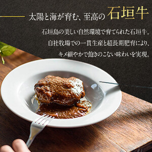 【ふるさと納税】沖縄県産和牛【KINJO BEEF】手ごねハンバーグステーキ（200g×5P）  | 肉 にく 沖縄  人気 送料無料