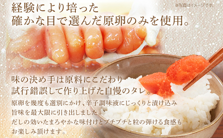ご贈答用 「辛子明太子」 （桶入り） 270g めんたいこ 一本物 お取り寄せ グルメ お土産 福岡
