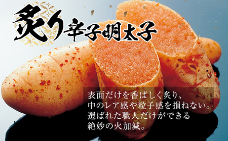 ご贈答用「炙り辛子明太子」 （桶入り） 220g めんたいこ 炙り 一本物 お取り寄せ グルメ お土産 福岡