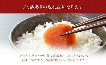 大容量「無着色辛子明太子」(一本物・切れ子込み) 1kg×2 めんたいこ たっぷり 無着色 お取り寄せ グルメ お土産 福岡