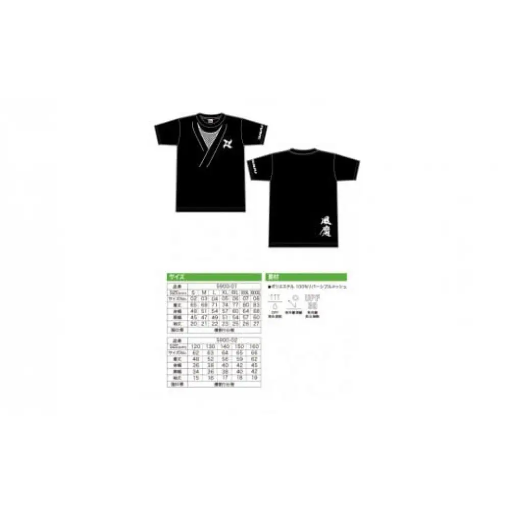 風魔忍者Tシャツ・小田原城天守閣招待券ペアセット　MとLサイズ　各1枚【忍者 風魔 Tシャツ小田原城 天守閣 ペア招待券 風魔一党 小田原北条氏 戦国時代 戦国時代ファン 小田原限定 忍 限定Ｔシャツ 忍者モチーフＴシャツ 神奈川県 小田原市 Tシャツ 】