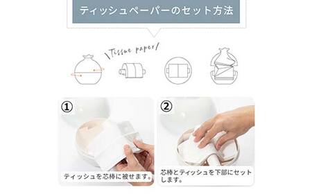 ペーパーポット（ティッシュケース）トルコ石～光沢タイプ～ ギフト プレゼント ティッシュ トイレットペーパー ケース F6P-2620