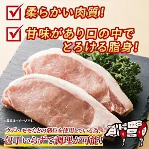 あぐー豚こま切れ 約1.5kg(500g×3パック)
