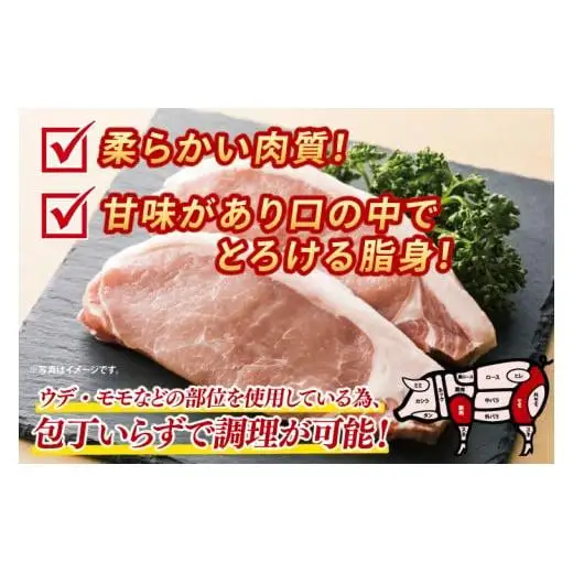 あぐー豚こま切れ 約2kg(500g×4パック)