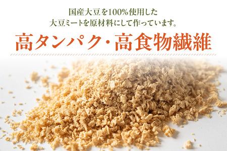 夢みるグラノーラ 200g×1袋 グラノーラ シリアル 大豆ミート おからパウダー 大豆 イソフラボン 高たんぱく 高タンパク プロテイン 食物繊維 健康 腸活 ダイエット 朝食 おやつ 軽食 朝ごはん ヘルシー
