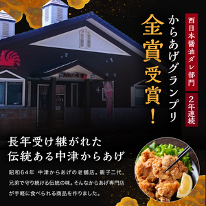 自宅調理用 中津からあげ もも肉 400g × 1袋 | お肉 肉 鶏 鶏肉 家庭調理 中津からあげ 唐揚げ からあげ から揚げ 冷凍 冷凍食品 おかず お惣菜 おつまみ からあげ大吉 大分県 中津市