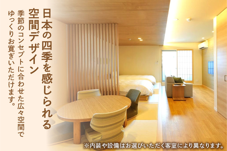 【 楽天ステイ 】Rakuten STAY x Shamaison 大阪 出来島駅　宿泊クーポン3,000円_OS160-0006
