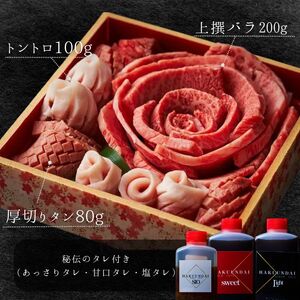 【高島屋選定品】＜白雲台＞大輪の花が咲く_OS010-0114