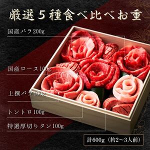 【高島屋選定品】＜白雲台＞花織_OS010-0115