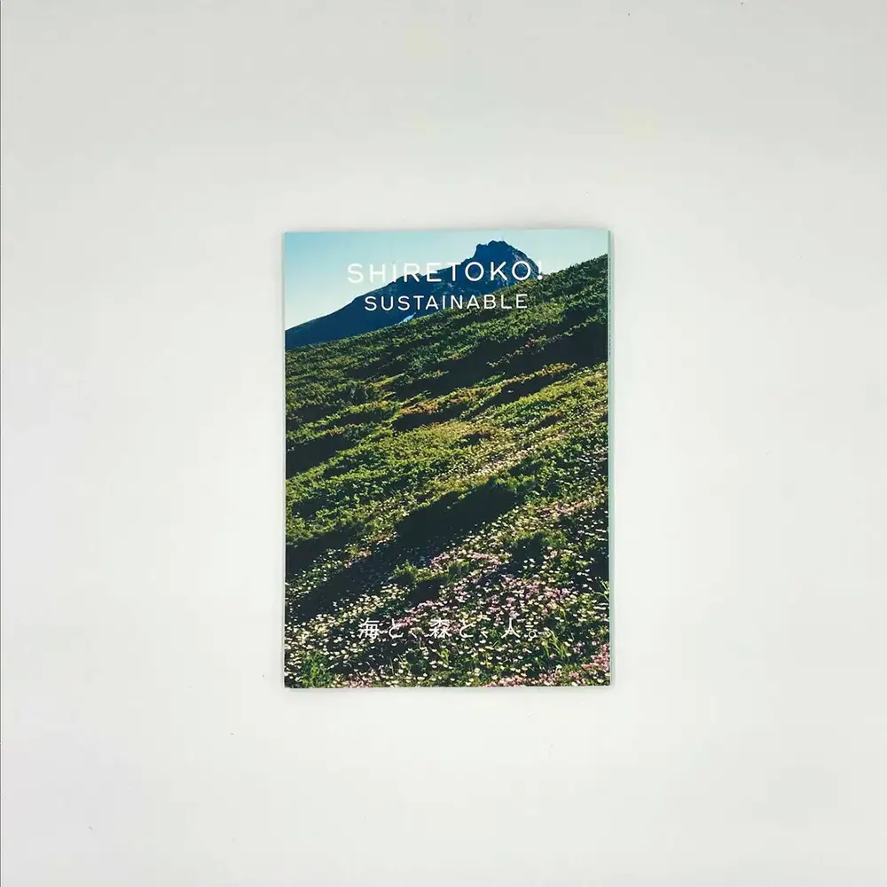 知床サスティナブル/vol.3 〈 編集長は写真家 石川直樹氏 〉