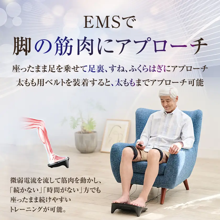 【数量限定】ドクターエア フットケア プレミアム スペシャルエディション(EMS)_家電製品 美容・健康家電  DOCTORAIR_【1635610】