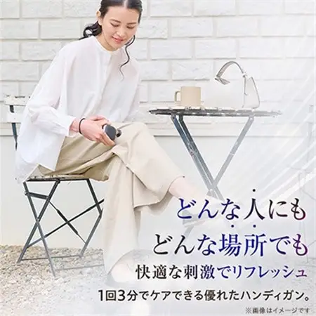 ドクターエア エクサガンポケット ホワイト コードレス　ふるさと納税 千代田区【1635625】