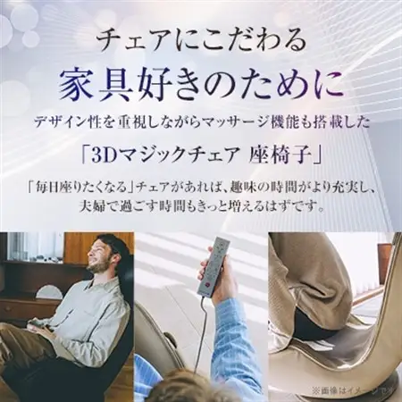 ドクターエア 3Dマジックチェア 座椅子 ベージュ　ふるさと納税　千代田区_家電製品 美容・健康家電  DOCTORAIR_【1635631】