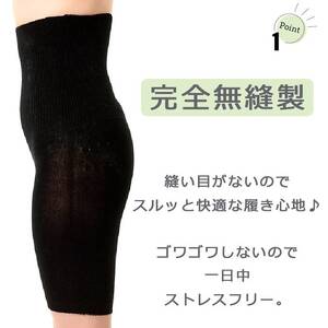蒸れずに温かシルクとコットンのはらまきパンツ・ブラック ///腹巻 お腹 冷え 冷え症 温活 暖か 温か シルク 綿 レディース ファッション インナー 保温 はらまき 無縫製 肌触り 日本製 奈良県 広陵町