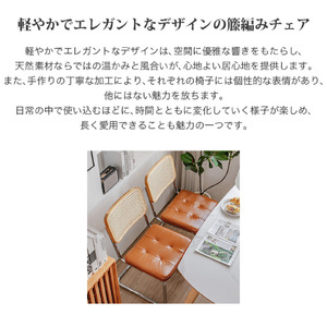 椅子 ラタン ブラック 肘掛なし ダイニングチェア ラタンチェア 天然木 1脚 ナチュラル カンティレバーチェア イス 韓国風 可愛い ミッドセンチュリー リプロダクト カフェ 書斎 オフィス リビング オシャレ 寝室 メイク 在宅ワーク 高級 チェスカチェア