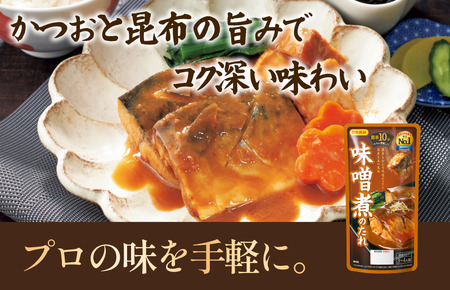 味噌煮のたれ（3～4人前／袋）110g／袋×12パック【V002830MISO12】