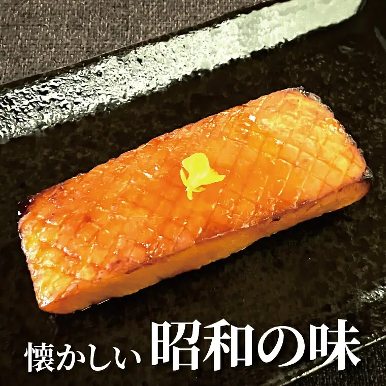 昭和の思い　真っ赤なイカの赤味噌漬
