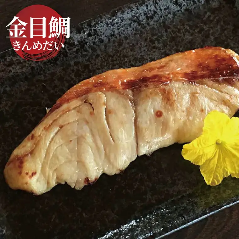 【骨抜き定期便】西京漬け・ミックス次郎 3か月