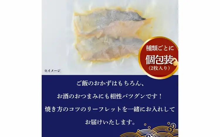 【定期便】ミックス盛・Jr　6か月