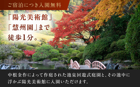 武雄センチュリーホテル 宿泊補助券 18,000円分[UEO002] 宿泊券