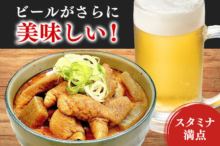 「もつ煮本舗 まるさん食堂」 もつ煮 700g（2～3人前）×1袋 B17-001