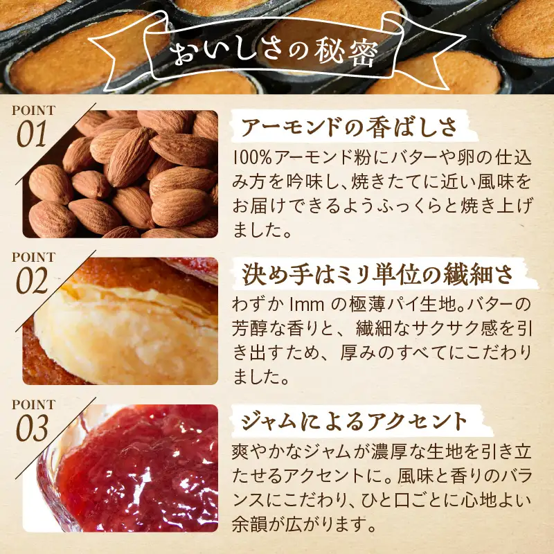 なんばん往来 12個入【A4-045】