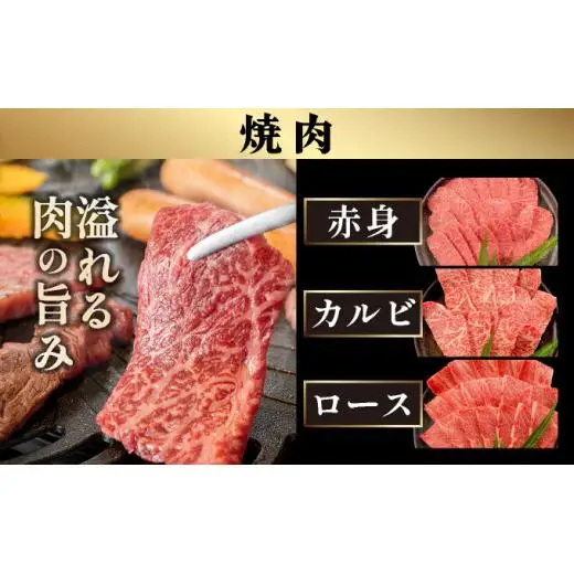 【4回定期便】全4回合計1.5kgの焼肉セット　赤身（モモ、ランプ）、カルビ、ロース各400gずつ、リブロースしゃぶしゃぶ用300g &石垣牛 MARU秘伝の焼肉タレ100ml×3本 　 IM-47t