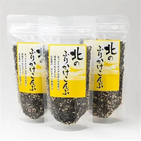 北海道産昆布を使用した【北のふりかけこんぶ】3個セット【1638267】