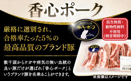 スペアリブ BBQカット 約1kg スペアリブ BHAH004