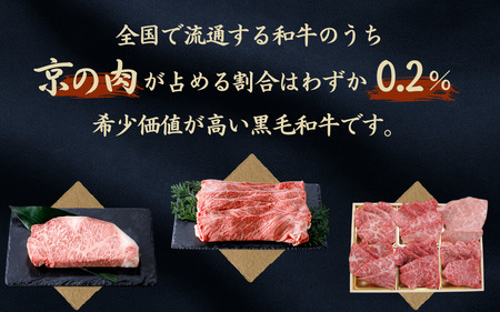 京都府産黒毛和牛【京の肉】角切り 煮込み用 1kg