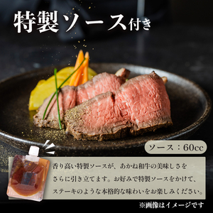 愛媛あかね和牛 ローストビーフ 400g | ローストビーフ ブロック ローストビーフ ビーフ ローストビーフ 肉 ローストビーフ 牛肉 ローストビーフ 和牛【BMN001】