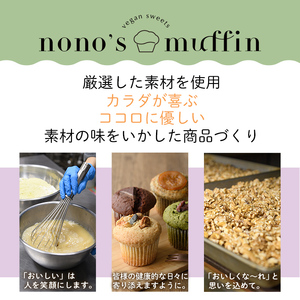 ＜定期便：12回(連続)＞無塩の素焼きミックスナッツ(総量10.8kg:150g×6袋×12回)クルミ アーモンド ミックスナッツ 胡桃 カシューナッツ 小分け 食塩不使用 無塩 素焼き ノンオイル 油不使用 おつまみ おやつ 常温 常温保存 チャック付き【ksg1725-B】【nono'smuffin】