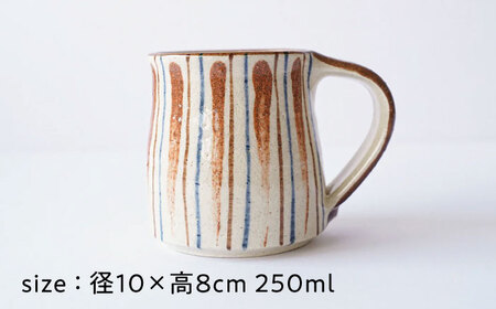 瀬戸本業窯コーヒーカップ【麦わら手】 / 瀬戸市 / ますきち-宿泊・喫茶・土産・案内- /[BBAM008]