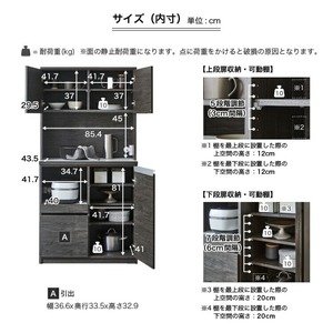 【開梱設置】キッチンボード 【セイル 90】 ハイホワイト_開梱設置 キッチンボード セイル 90 大川家具 ハイホワイト キッチン 家具 完成品 食器棚 耐震 機能性抜群 収納 一口コンセント付き お手入れ 簡単 お洒落 日本製 お取り寄せ 福岡県 久留米市 送料無料 〔Qd051-01〕