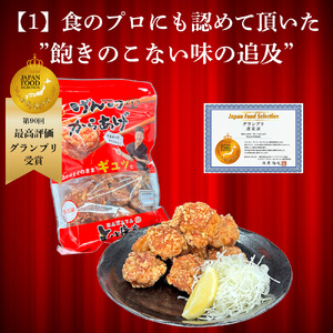 博多とよ唐亭 げんこつからあげ 800g 20個 BF001-2